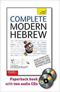 Complete modern hebrew cover