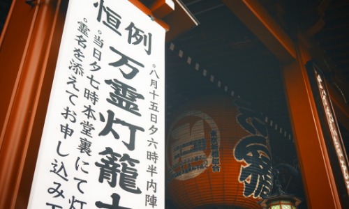 Kanji Signatures