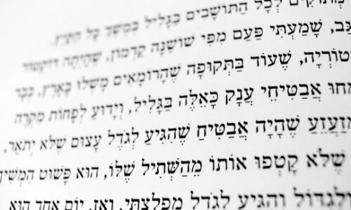Modern Hebrew Book Reviews and Resources