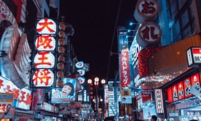 Store signs on a street in Japan